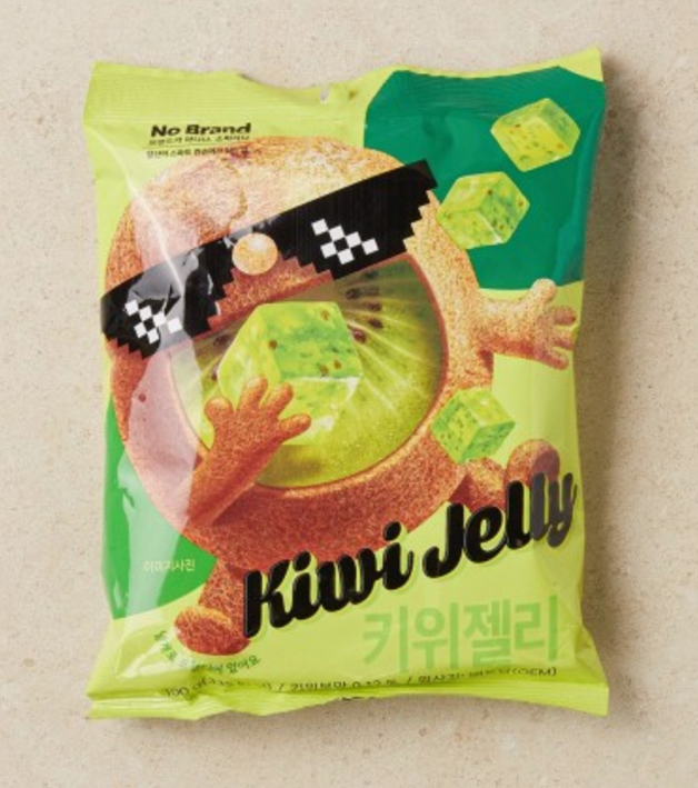 No Brand --kiwi jelly